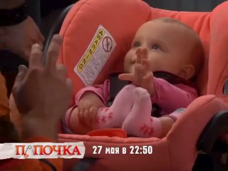 Папочка сериал 2013, Анонс, Премьера, HD, 1 серия, 2 серия, 3 серия, в хорошем качестве